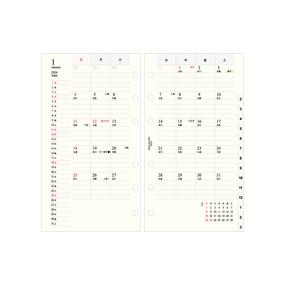 【9月13日発売予定】2026 NOW ON DAYS バイブル 6穴日付入リフィル 月間ニューオールド BD-32