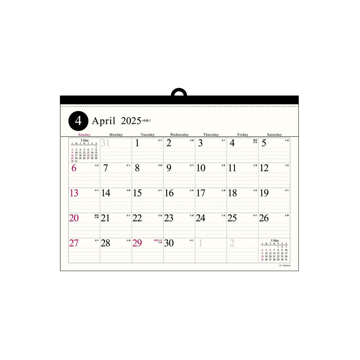 2025年 壁掛カレンダー 4月始まり A3 タイムス CKN-02