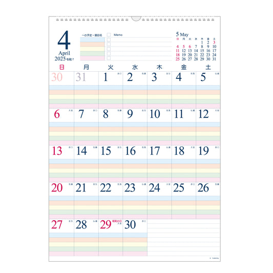2025年 壁掛カレンダー 4月始まり B3 ファミリースケジュール CKN-62
