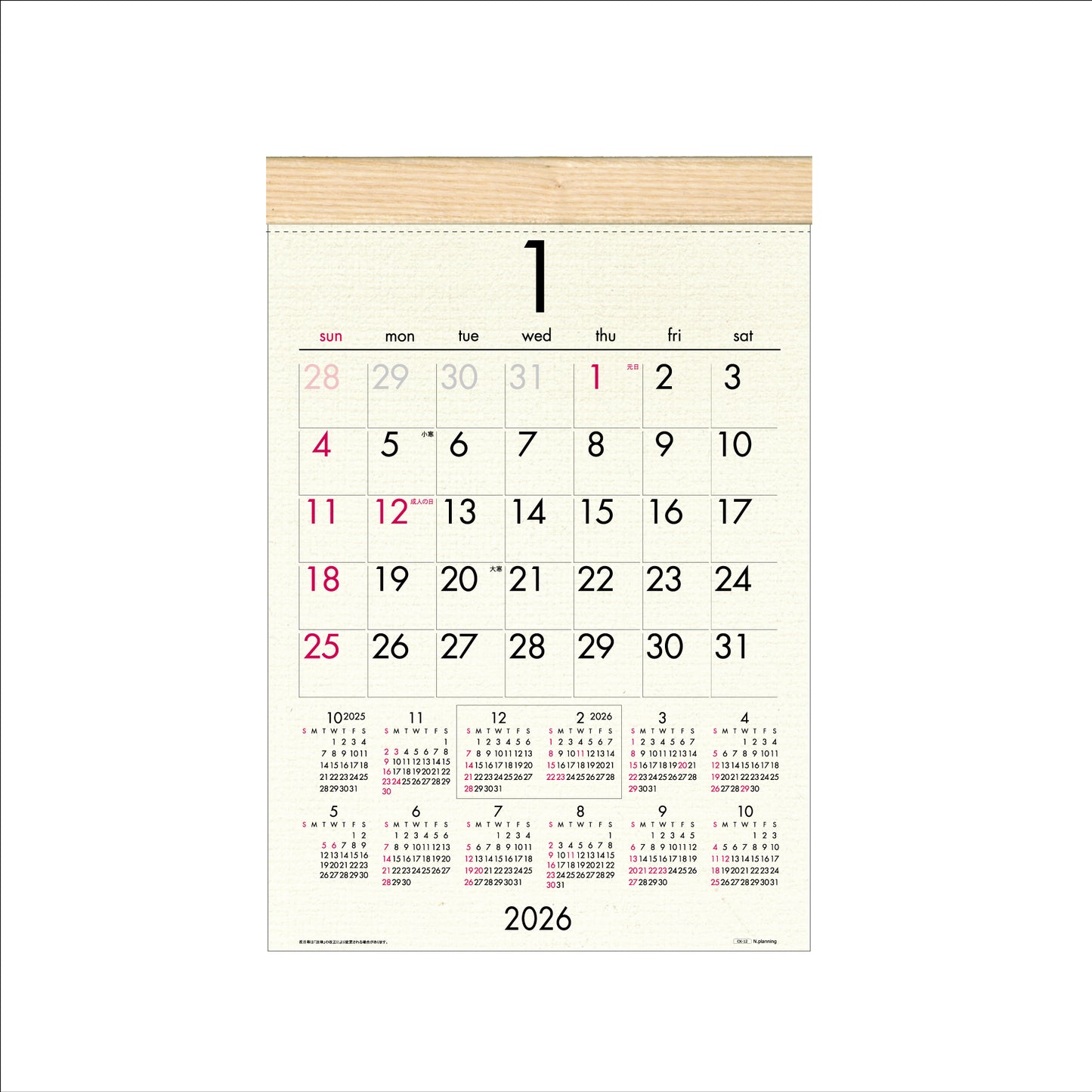 【9月13日発売予定】2026年 壁掛カレンダー 1月始まり A3 ウッディコットン CK-12