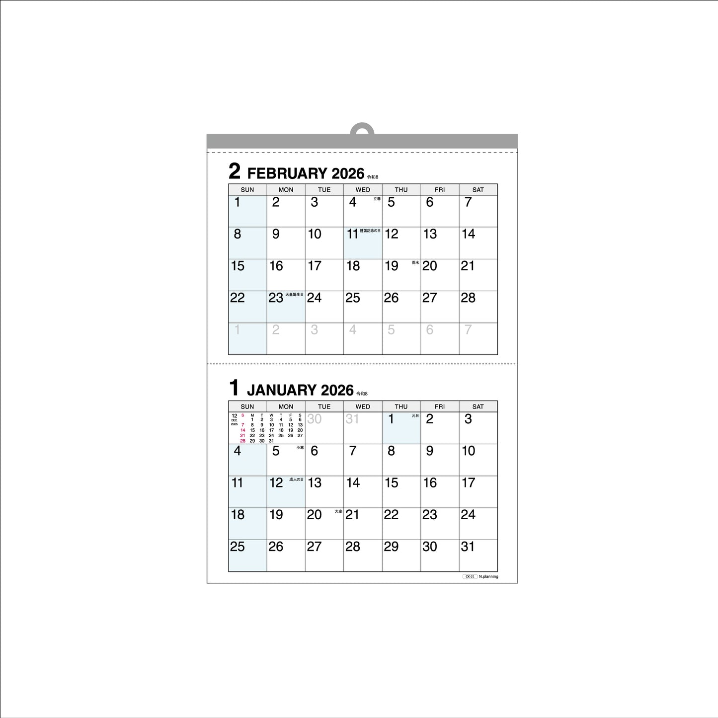 【9月13日発売予定】2026年 壁掛カレンダー 1月始まり A4 ブルーポイント2マンス CK-21