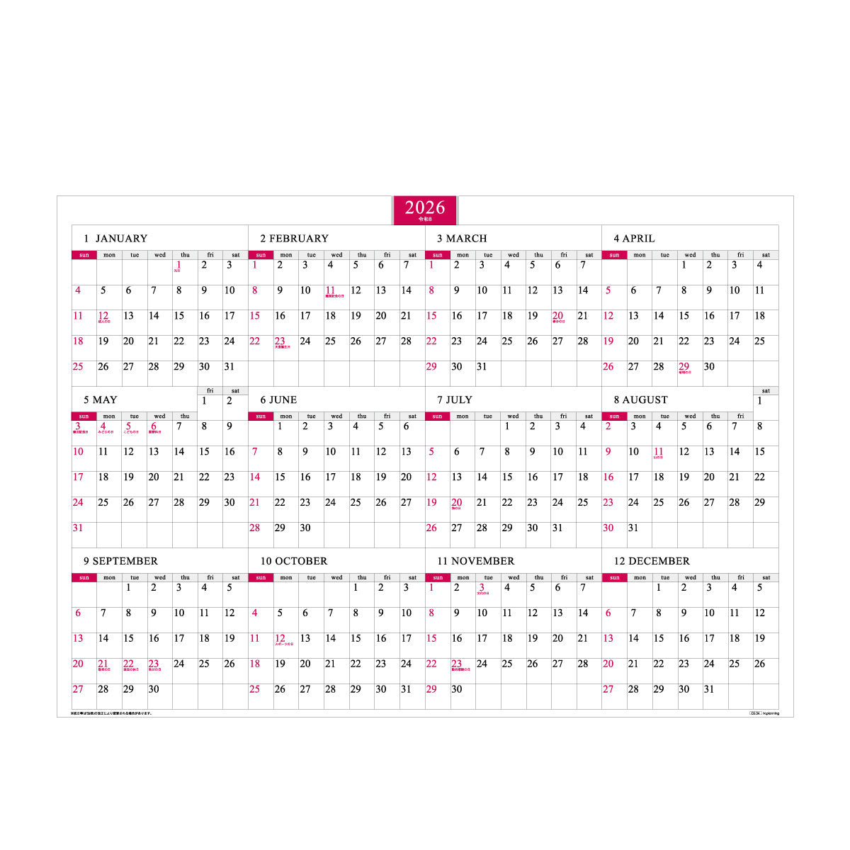 【9月13日発売予定】2026年 壁掛カレンダー 1月始まり A2 ブロックプランナー CK-34