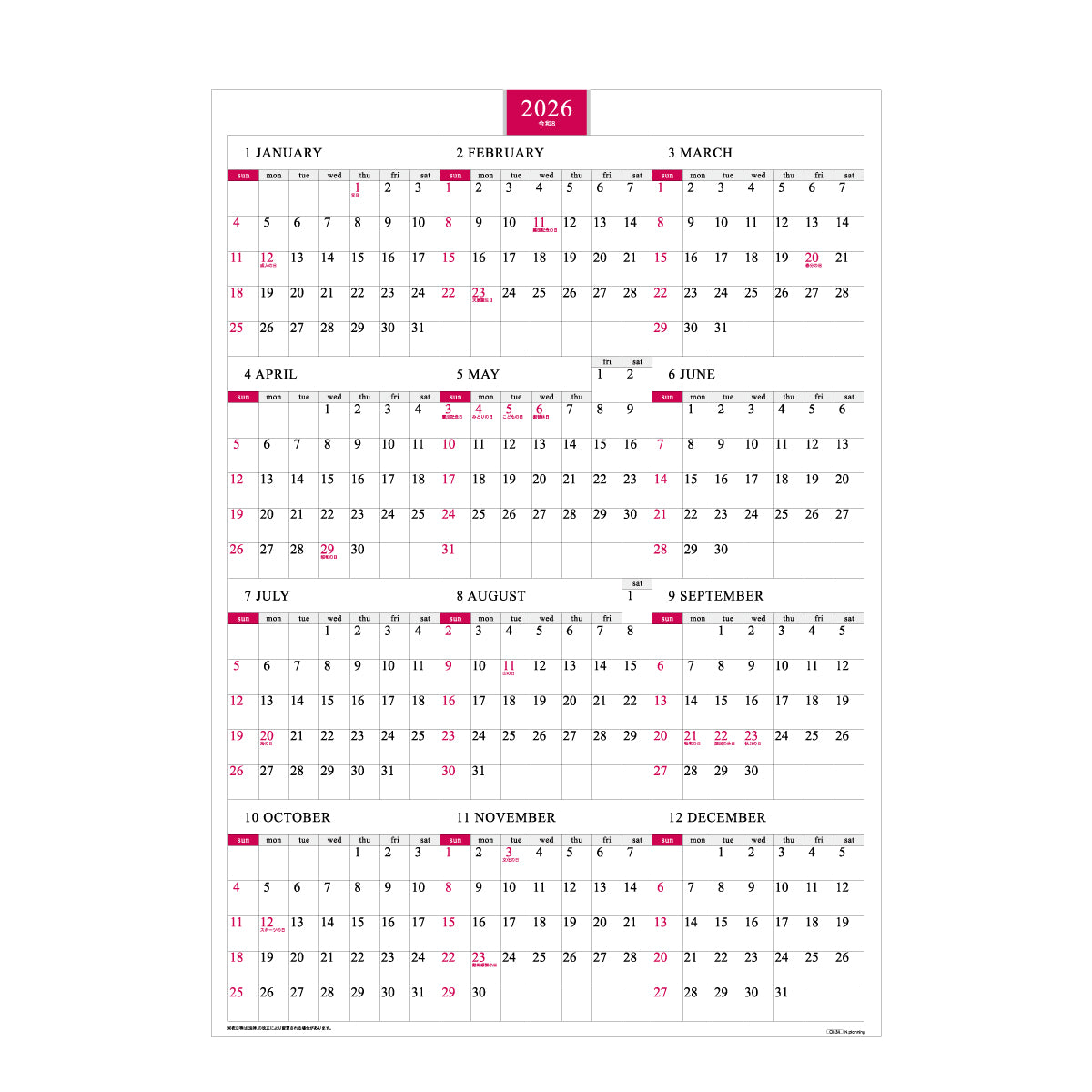【9月13日発売予定】2026年 壁掛カレンダー 1月始まり A2 ブロックプランナー CK-34