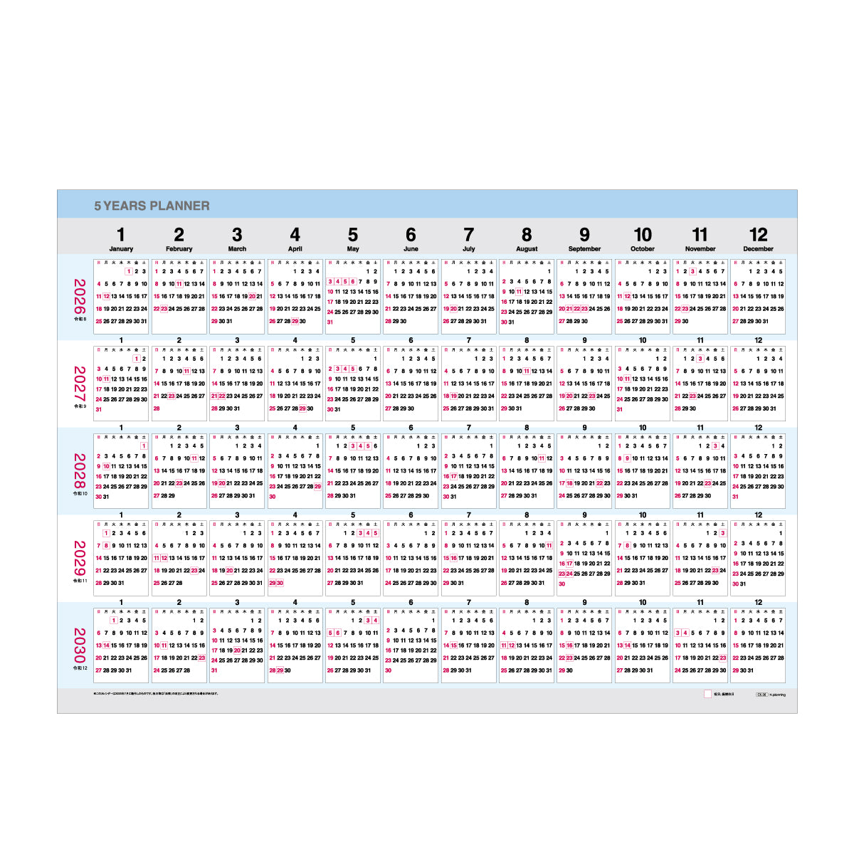 【9月13日発売予定】2026年 壁掛カレンダー 1月始まり A2 5年カレンダー CK-36