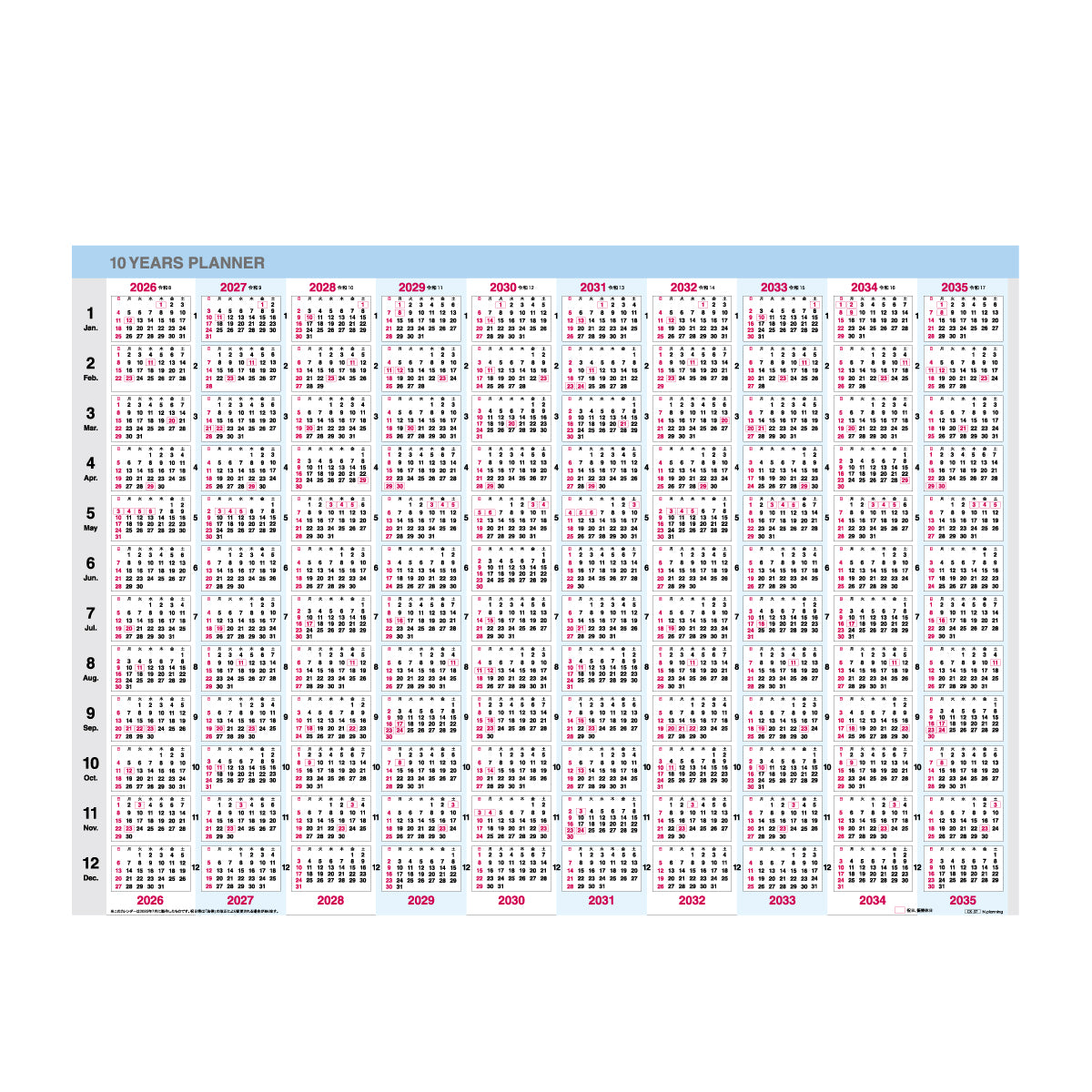 【9月13日発売予定】2026年 壁掛カレンダー 1月始まり A2 10年カレンダー CK-37
