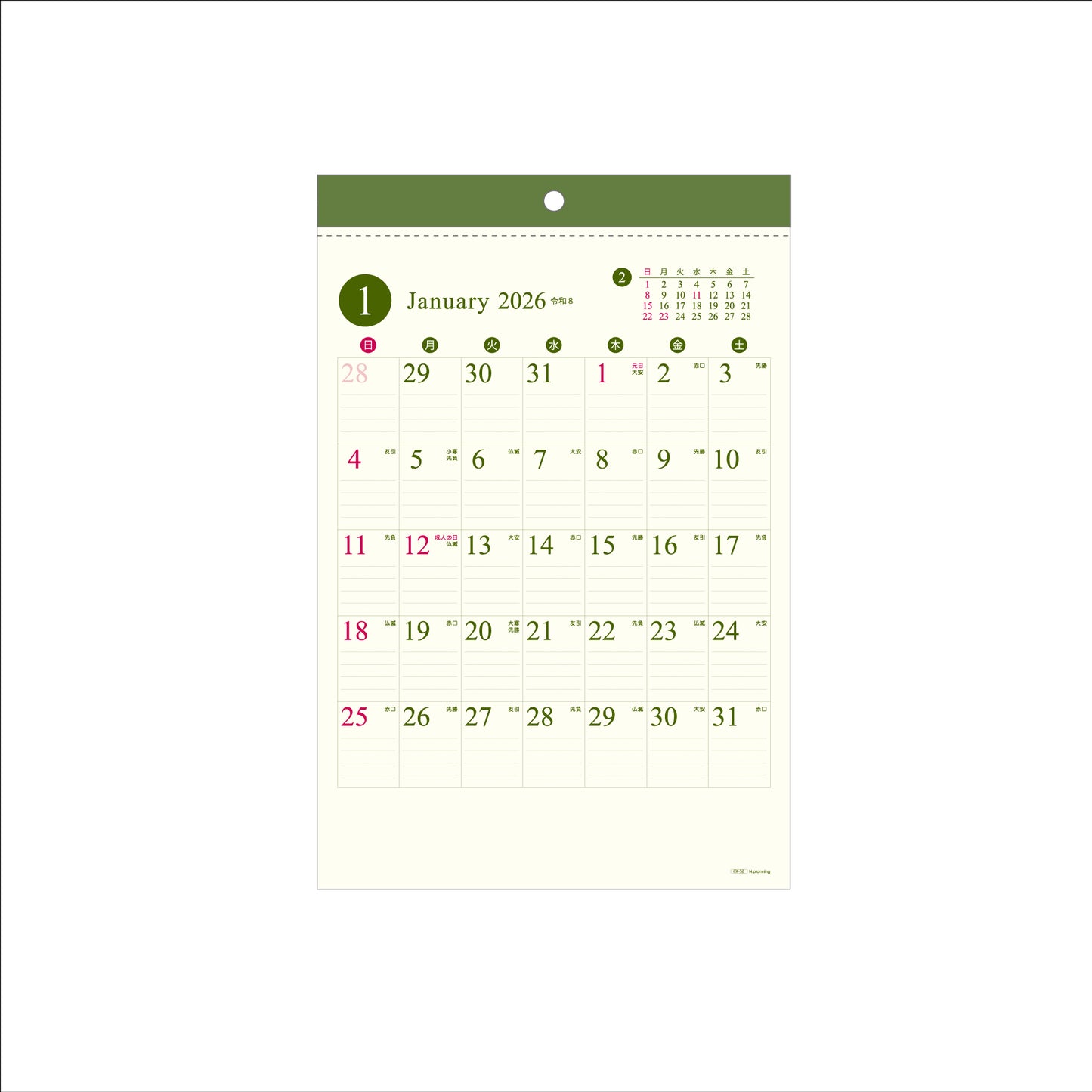 【9月13日発売予定】2026年 壁掛カレンダー 1月始まり A4 タンザック CK-52