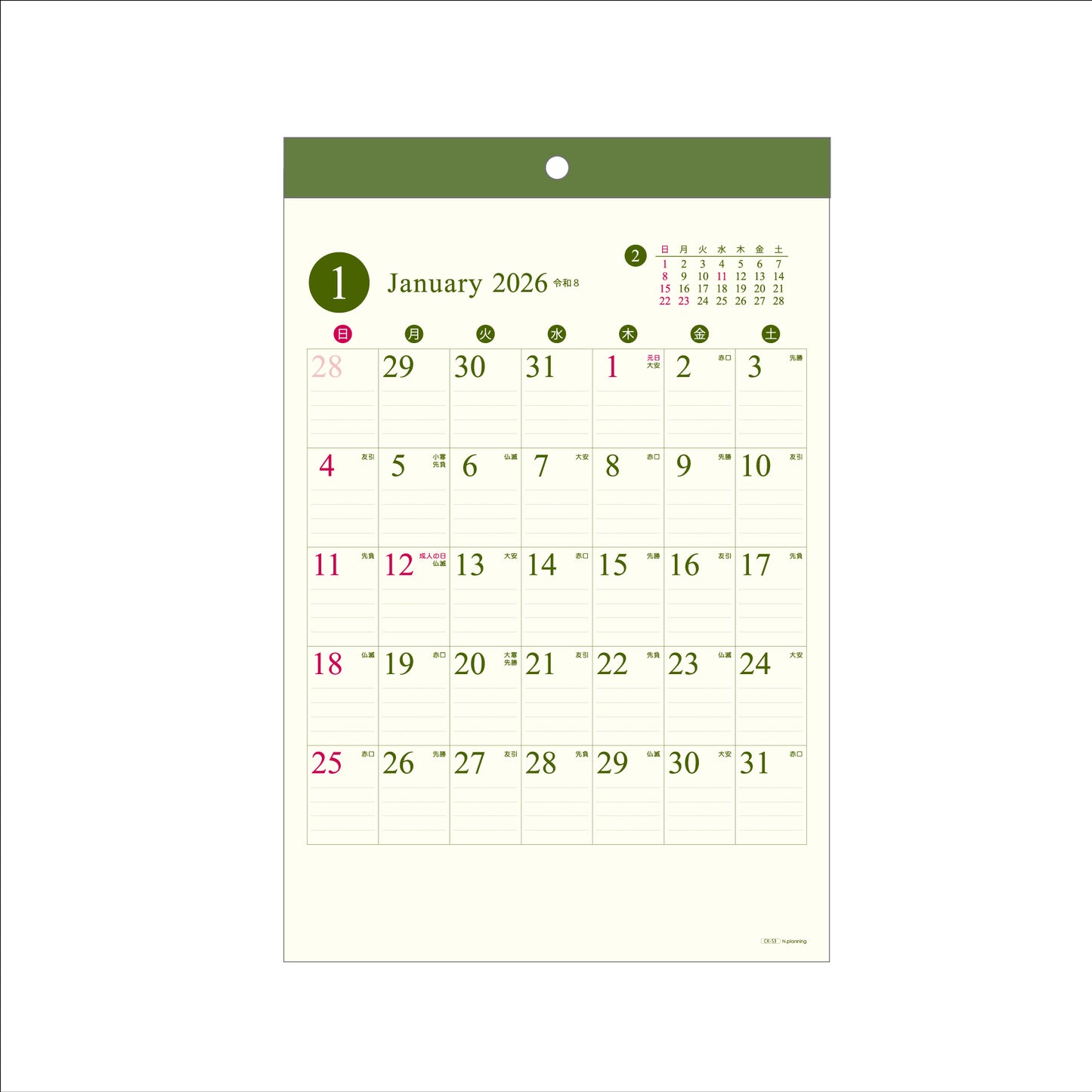 【9月13日発売予定】2026年 壁掛カレンダー 1月始まり A3 タンザック CK-53