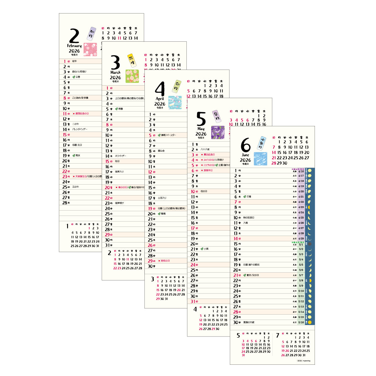 【9月13日発売予定】2026年 壁掛カレンダー 1月始まり 短冊 和風ごよみ CK-54