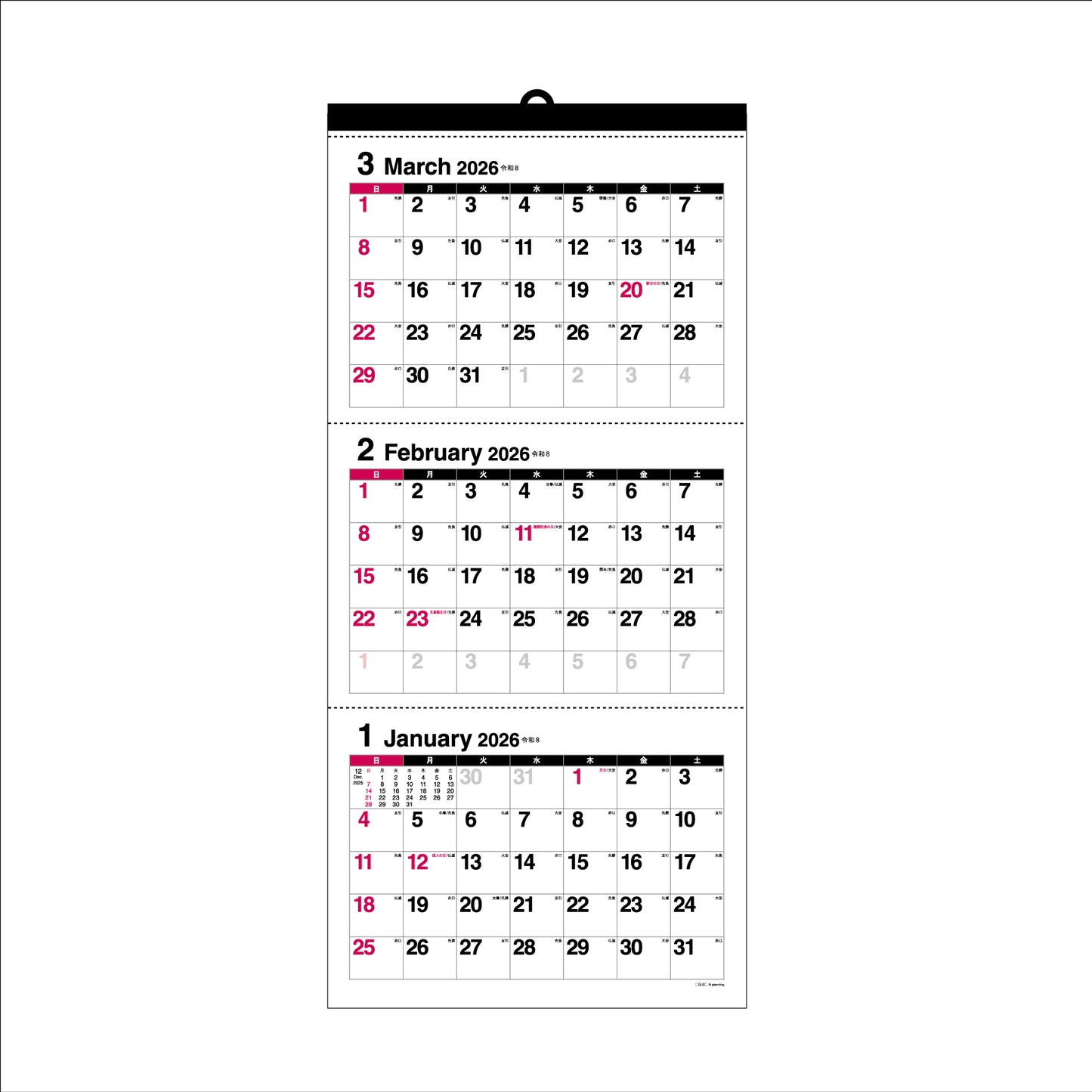 【9月13日発売予定】2026年 壁掛カレンダー 1月始まり ホワイト3マンス-M CK-55