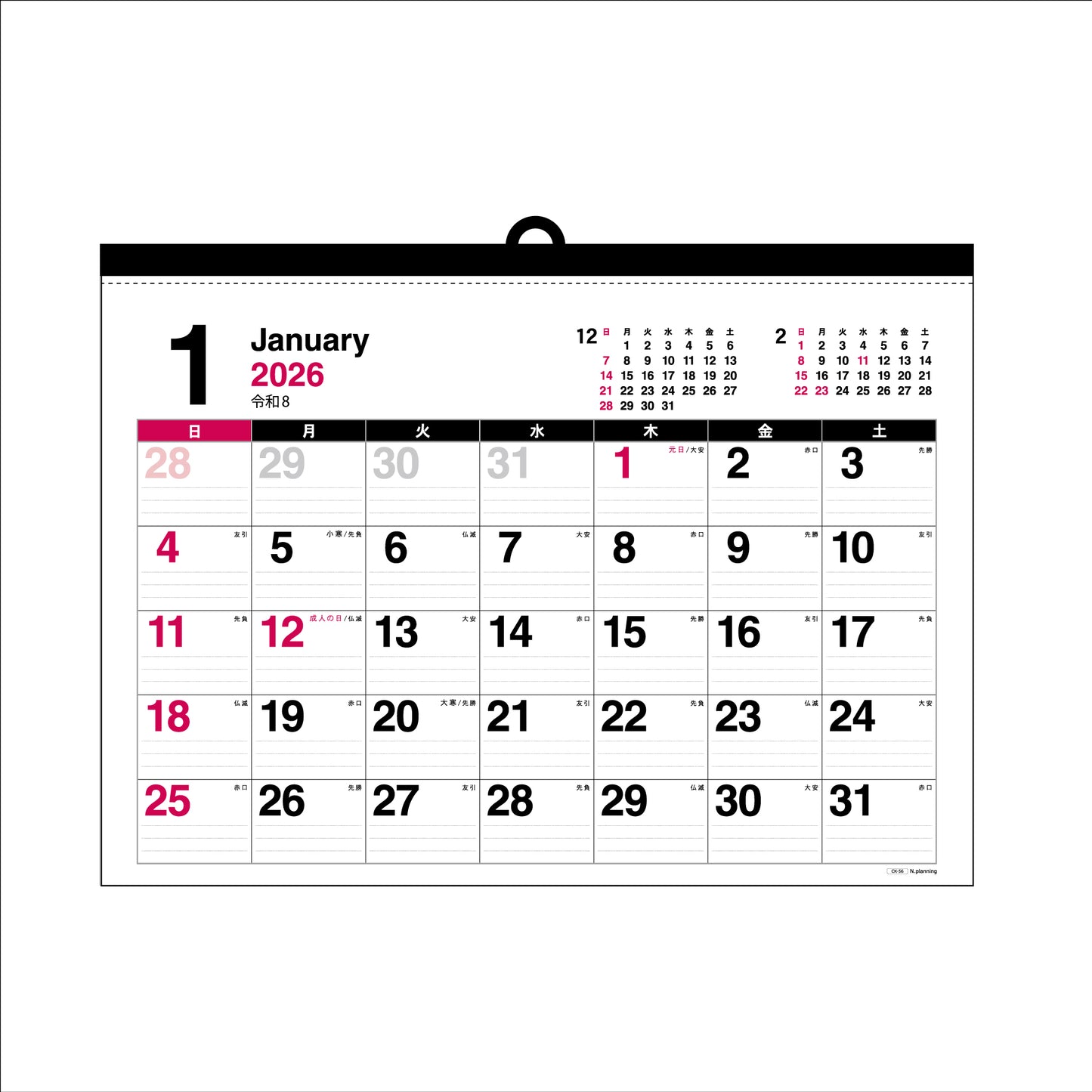 【9月13日発売予定】2026年 壁掛カレンダー 1月始まり A3 ホワイト CK-56