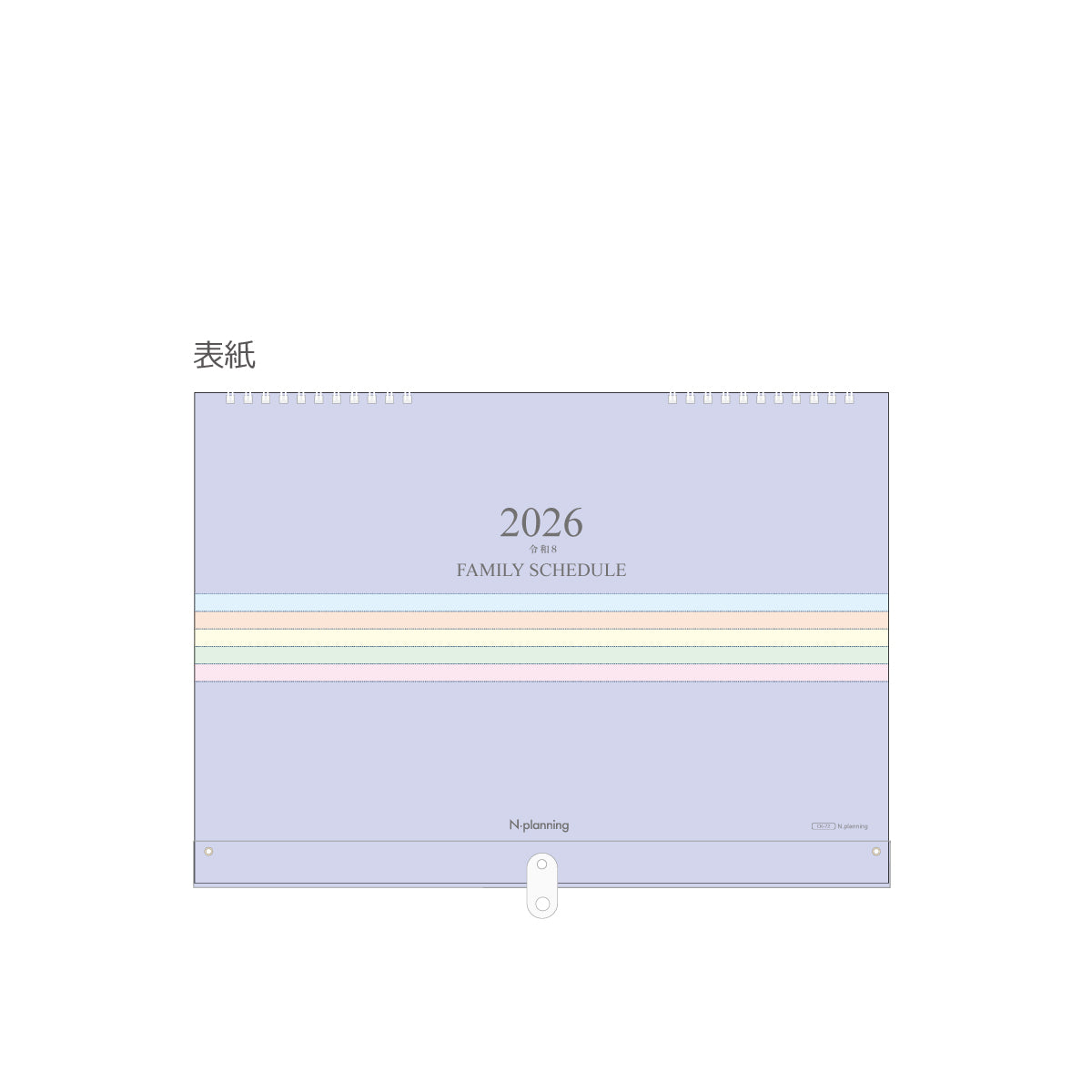 2026年 壁掛カレンダー 1月始まり A3 ファミリースケジュール 保存版 CK-72
