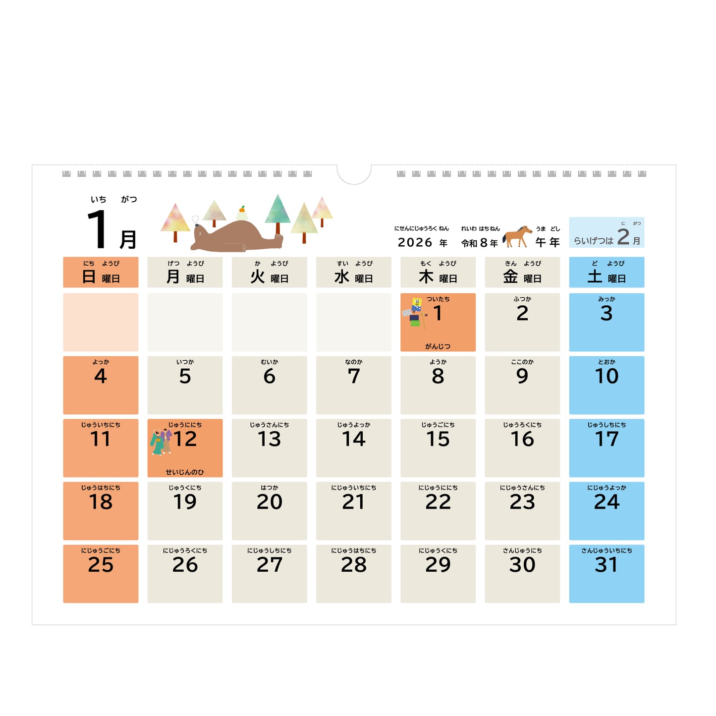 【9月13日発売予定】2026年 壁掛カレンダー 1月始まり A3 こどもカレンダー CK-401