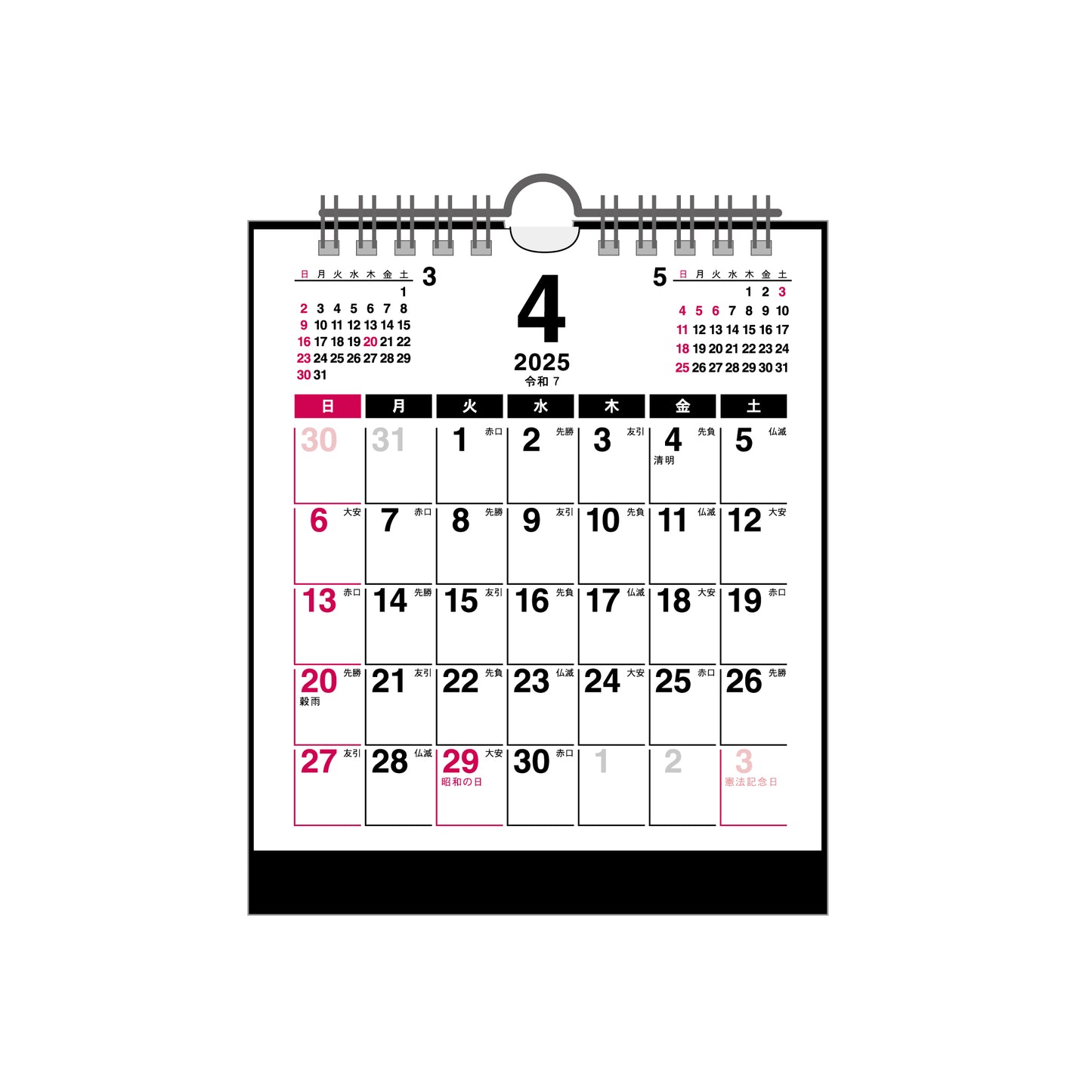 2025年 卓上カレンダー 4月始まり コンパクト メイト CTN-562