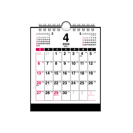 2025年 卓上カレンダー 4月始まり コンパクト メイト CTN-562