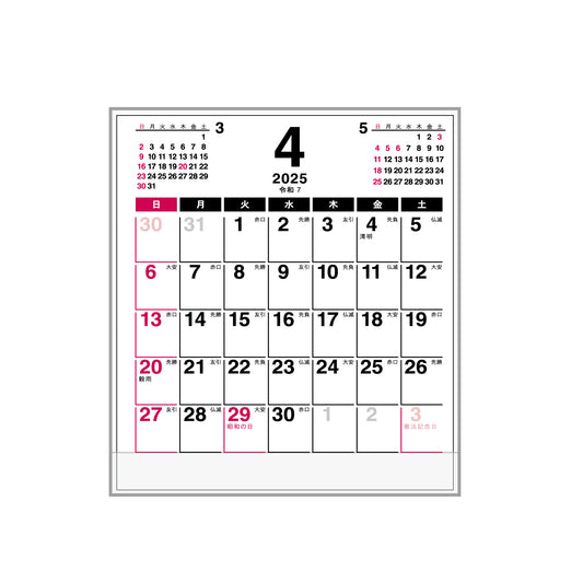 2025年 卓上カレンダー 4月始まり FD メイト CTN-582