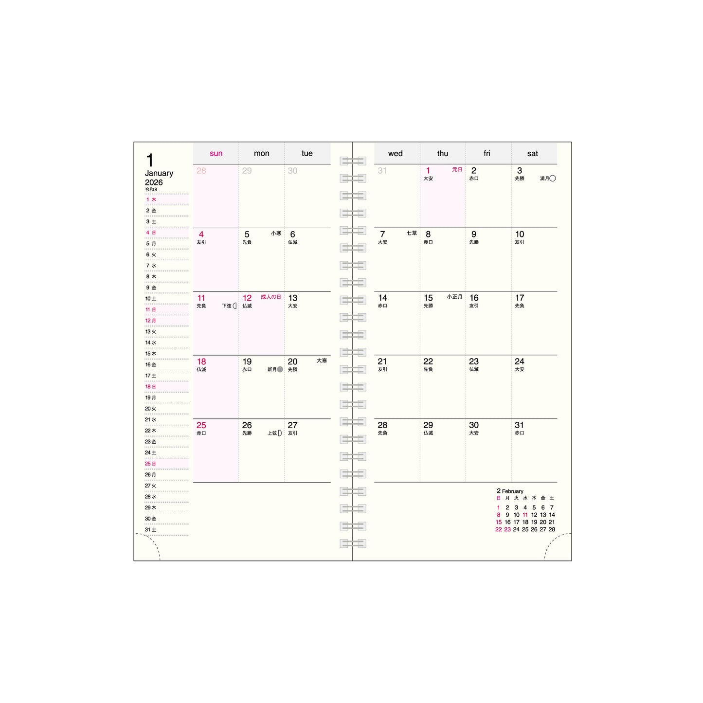 【9月13日発売予定】2026 NOW ON DAYS フッキングノートリフィル ウィークAダイアリー NR-01