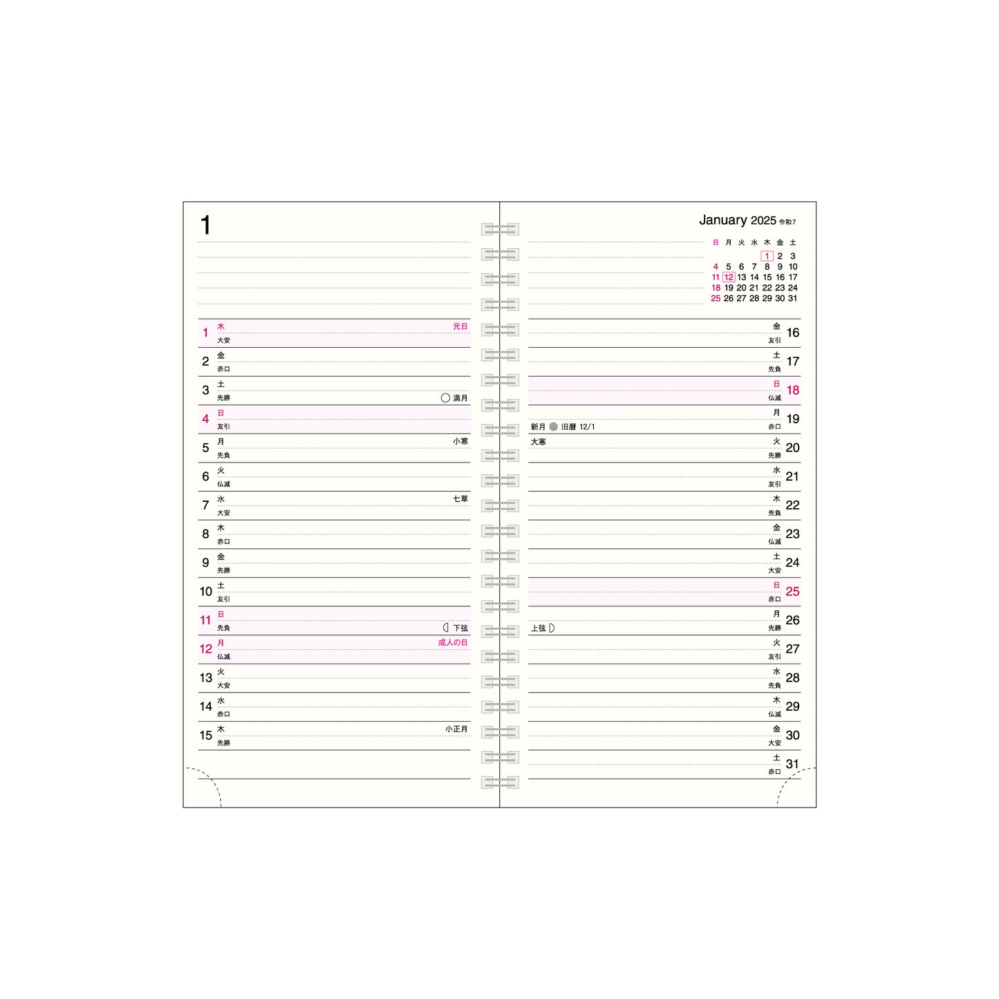 【9月13日発売予定】2026 NOW ON DAYS フッキングノートリフィル ウィークBダイアリー NR-05