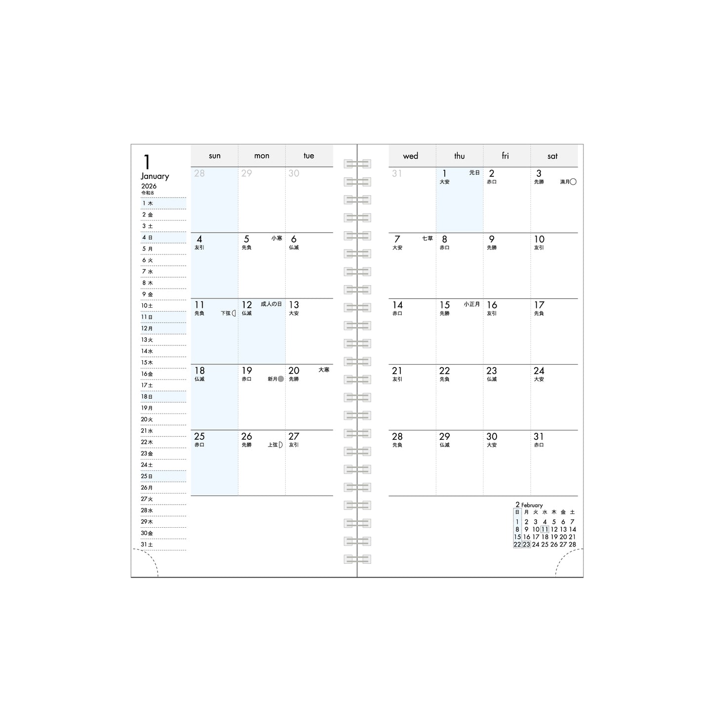【9月13日発売予定】2026 NOW ON DAYS フッキングノートリフィル 2ウィーク ダイアリー NR-07