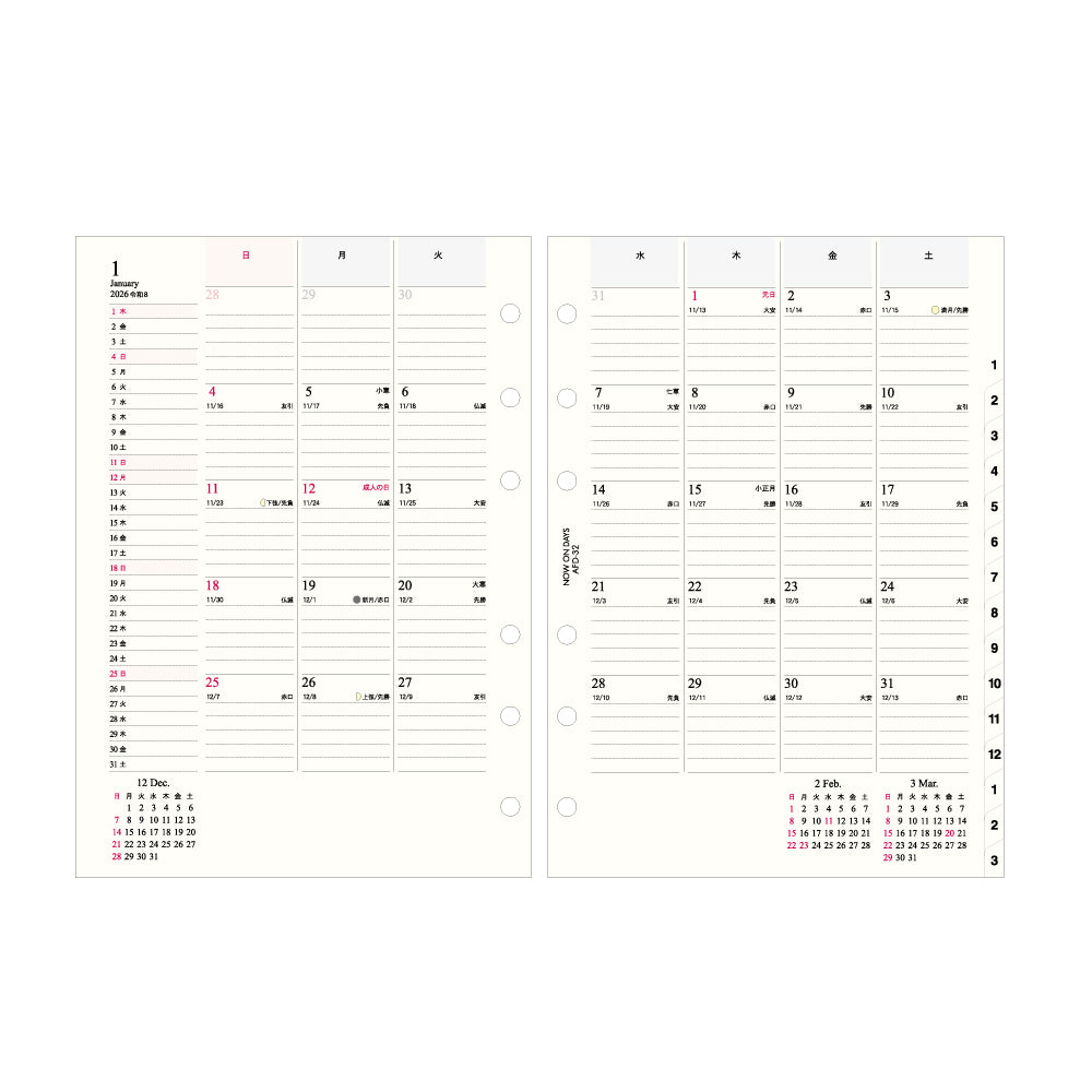 【9月13日発売予定】2026 NOW ON DAYS A5 6穴日付入リフィル 月間ニューオールド AFD-32