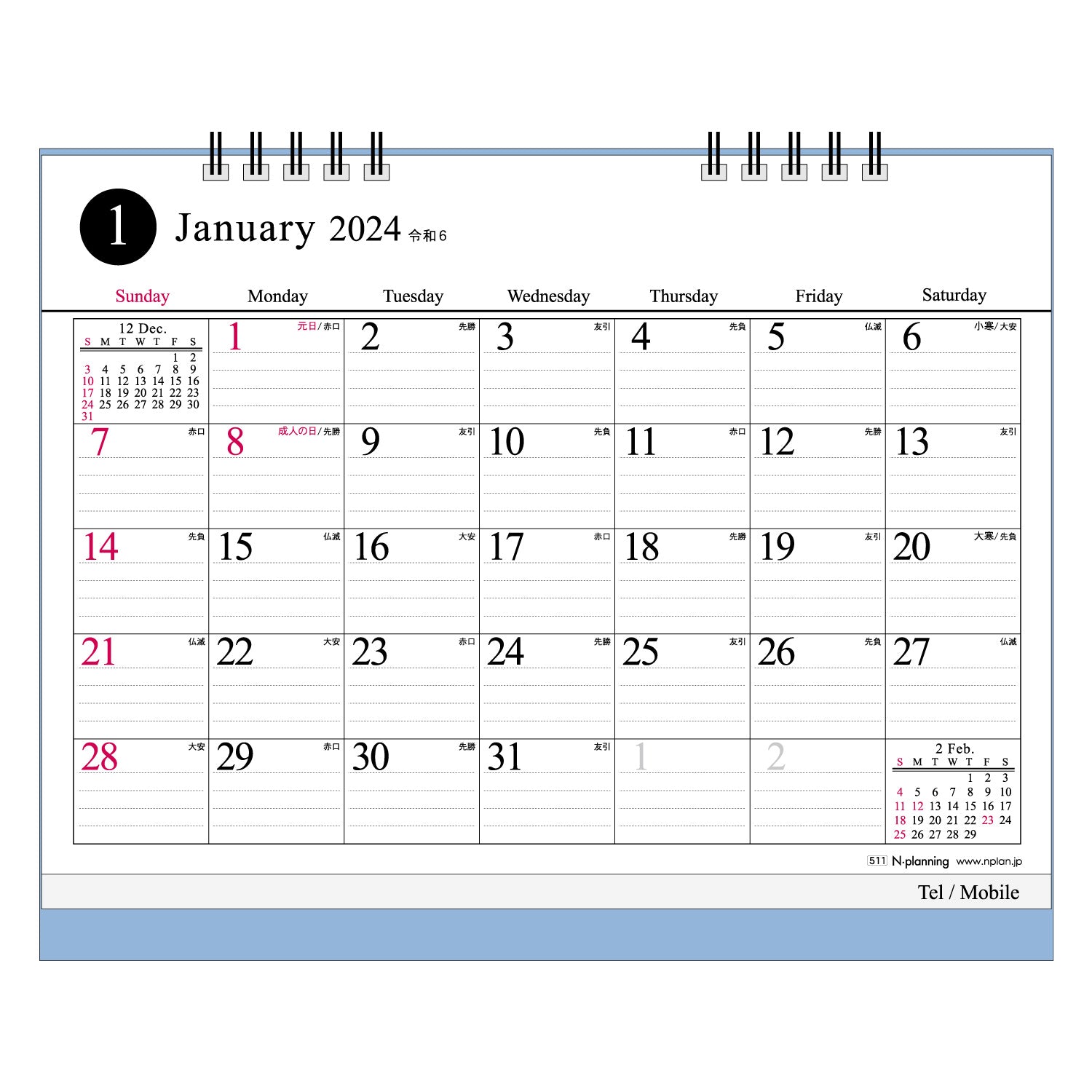 2024 年卓上カレンダー 1月始まり B5タイムス CT-511 – N.planning
