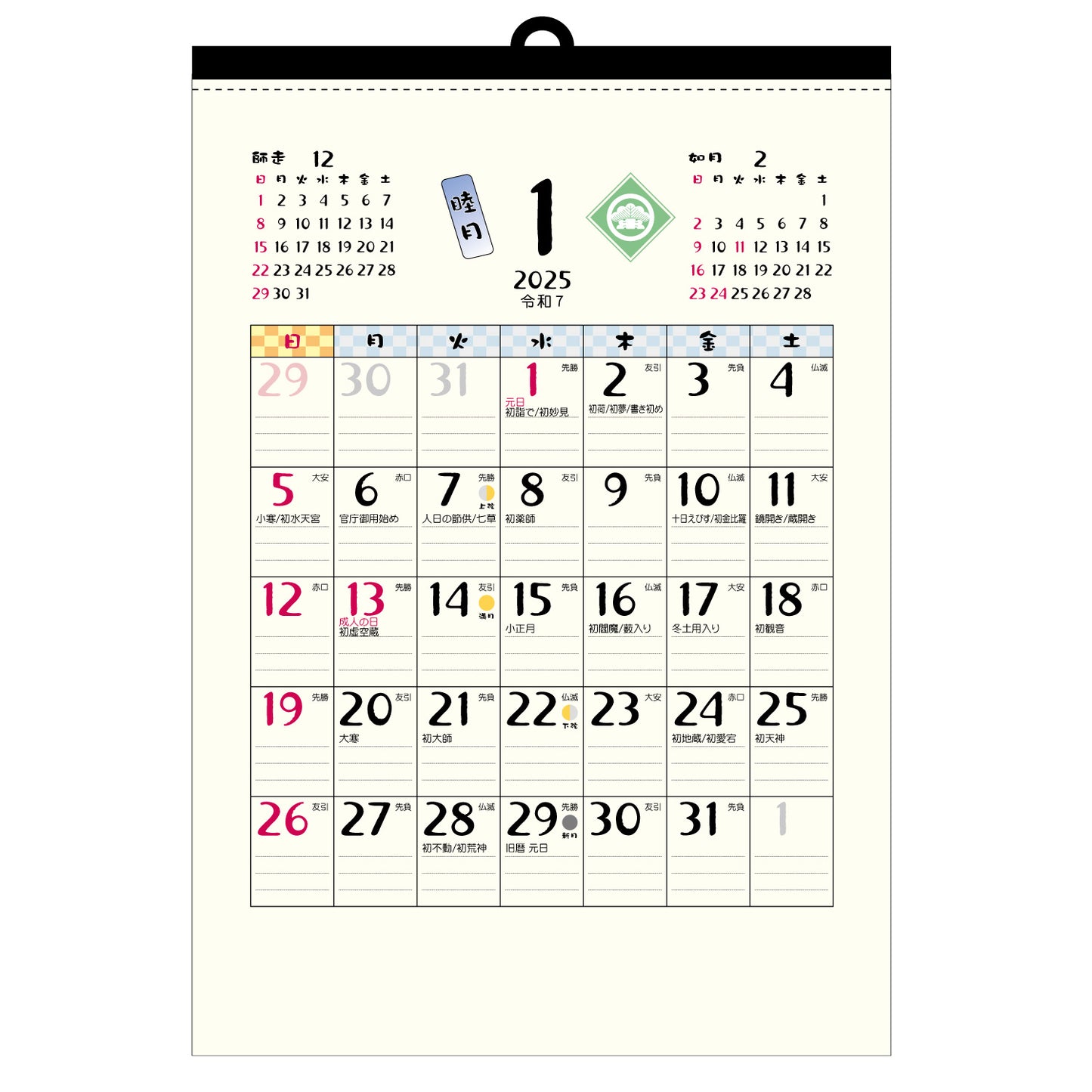 2025年 壁掛カレンダー 1月始まり A3 和風ごよみ CK-66