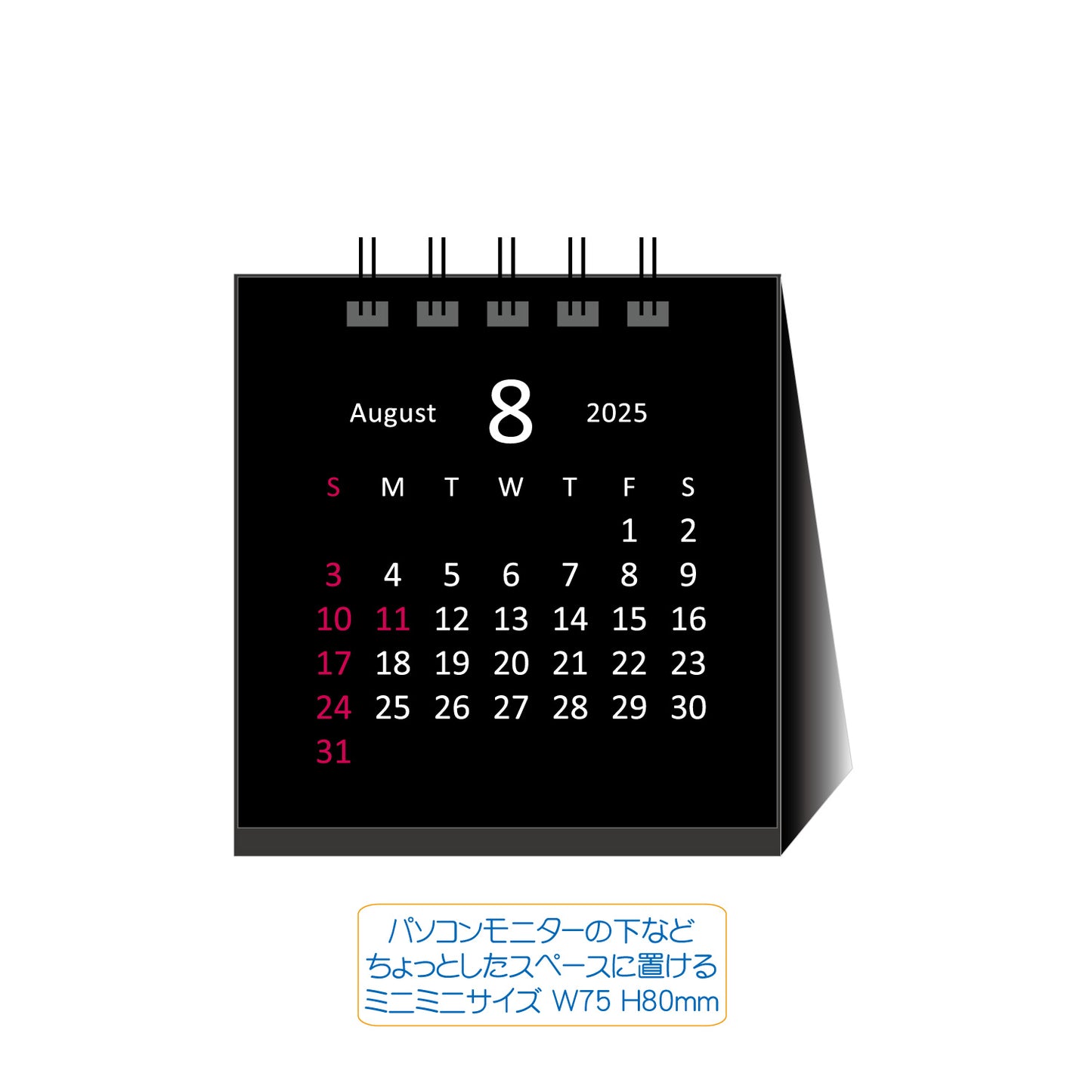【NEW】2025年 卓上カレンダー 1月始まり タイニー ブラック CT-611