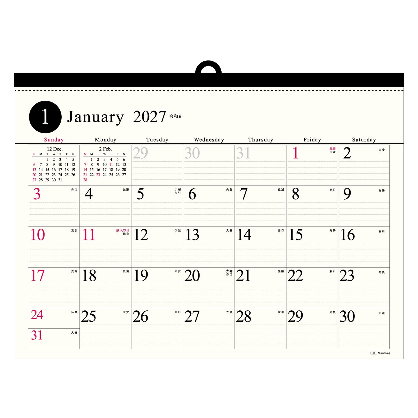 2027年 壁掛カレンダー 1月始まり A3 タイムス CK-02