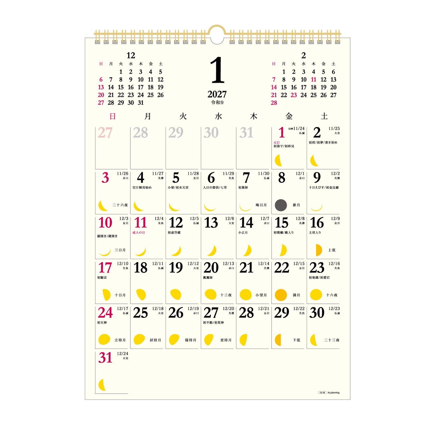 【NEW】2027年 壁掛カレンダー 1月始まり A4 月の満ち欠け CK-29