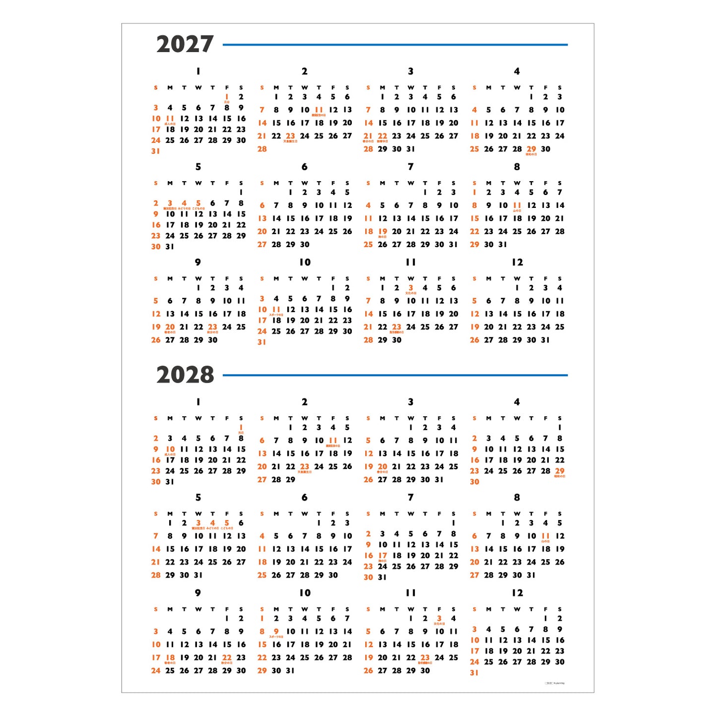 【NEW】2027年 壁掛カレンダー 1月始まり A1 2年カレンダー CK-43