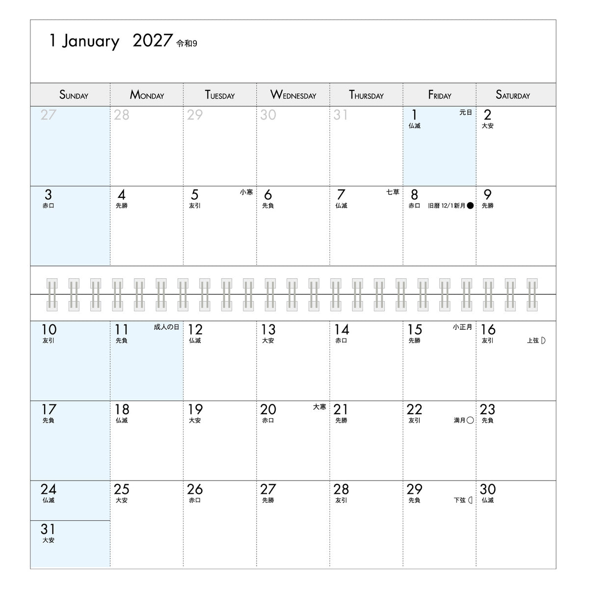 2027 NOW ON DAYS フッキングノートリフィル マンスダイアリー NR-03