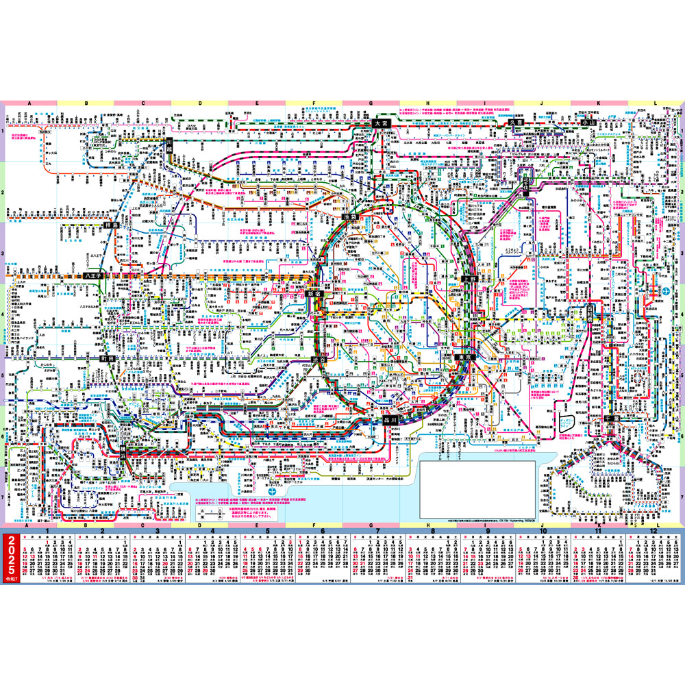 名入印刷入り鉄道路線図カレンダー B2 ヨコ型 シティマップ100枚セット 2025年版