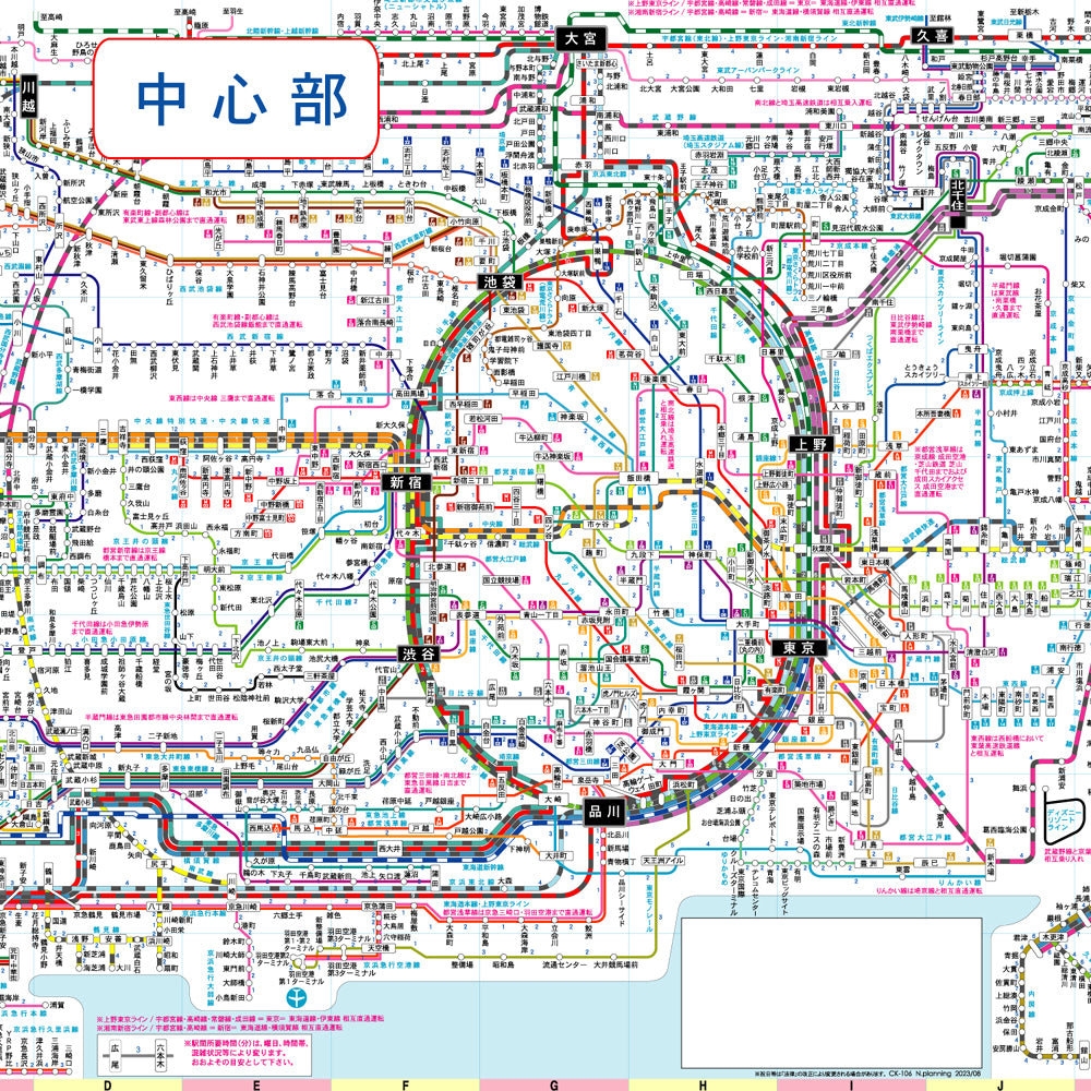 名入印刷入り鉄道路線図カレンダー B2 ヨコ型 シティマップ100枚セット 2025年版