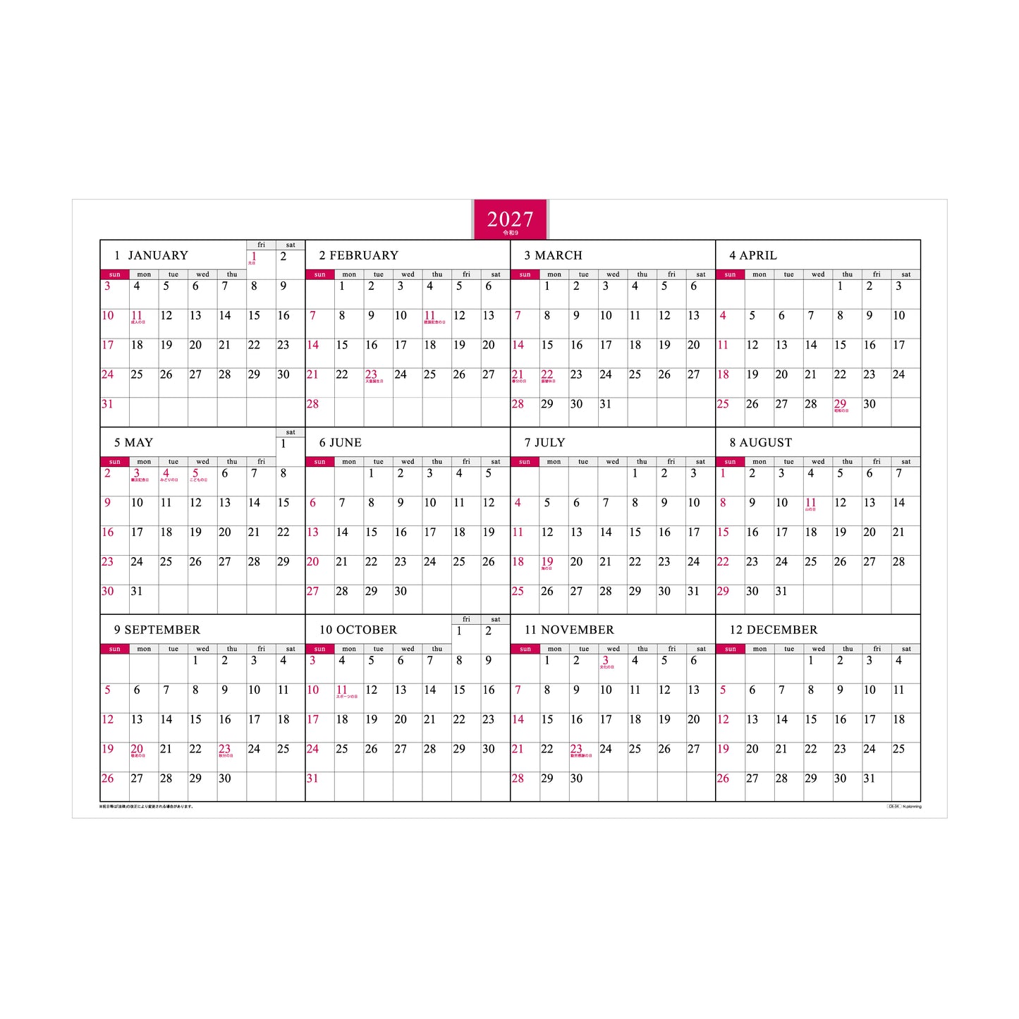 2027年 壁掛カレンダー 1月始まり A2 ブロックプランナー CK-34