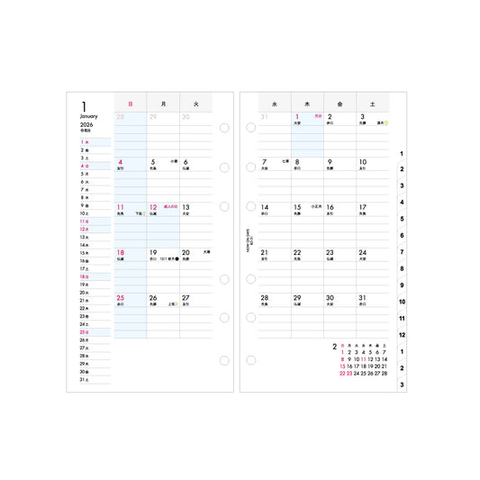 【9月13日発売予定】2026 NOW ON DAYS バイブル 6穴日付入リフィル 月間ブルーポイント BD-31