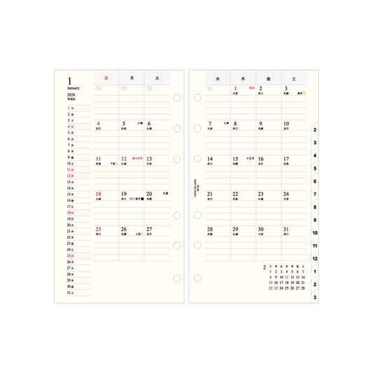 【9月13日発売予定】2026 NOW ON DAYS バイブル 6穴日付入リフィル 月間ニューオールド BD-32
