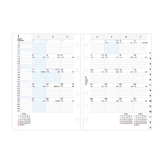 【9月13日発売予定】2026 NOW ON DAYS A5 6穴日付入リフィル 月間ブルーポイント AFD-31