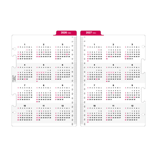 【9月13日発売予定】2026 NOW ON DAYS A5 6穴日付入リフィル リフターカレンダー2年間 AFD-51