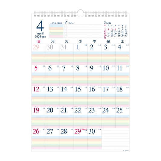 2026年 壁掛カレンダー 4月始まり B3 ファミリースケジュール CKN-62