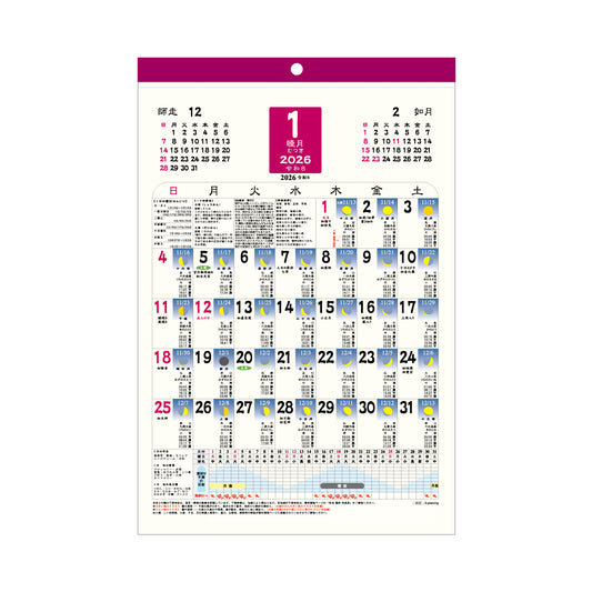 【9月13日発売予定】2026年 壁掛カレンダー 1月始まり A3 和風月ごよみ CK-27