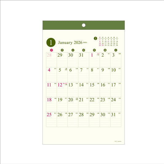 【9月13日発売予定】2026年 壁掛カレンダー 1月始まり A3 タンザック  CK-53