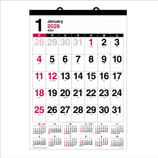 【9月13日発売予定】2026年 壁掛カレンダー 1月始まり A2 ホワイトCK-59