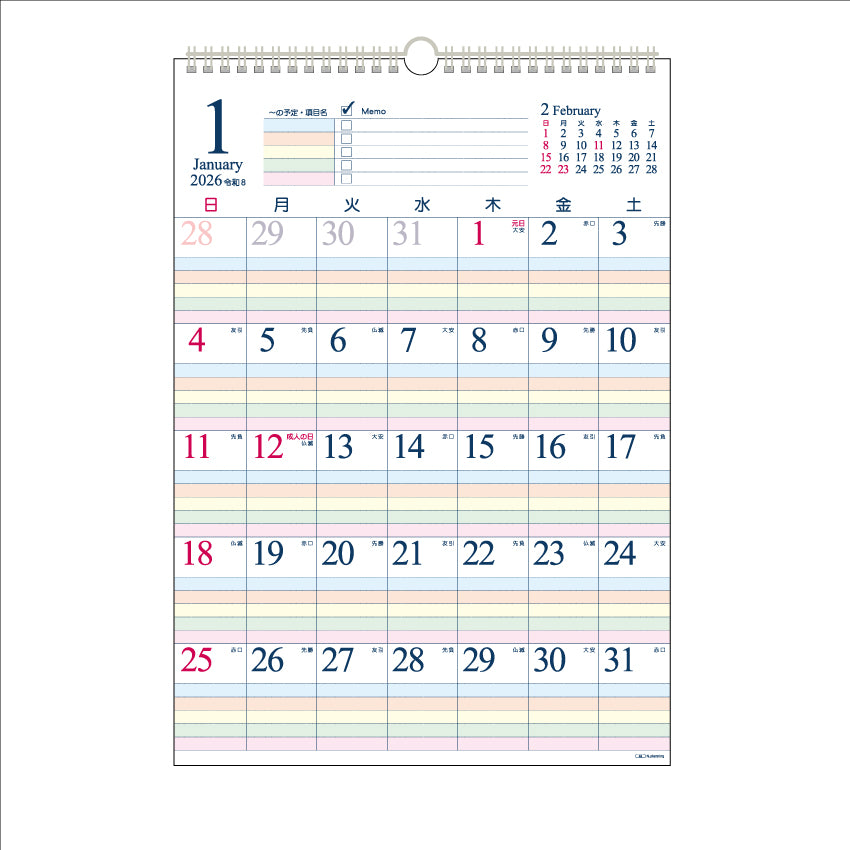 【9月13日発売予定】2026年 壁掛カレンダー 1月始まり B3 ファミリースケジュール CK-62