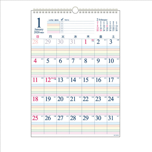 【9月13日発売予定】2026年 壁掛カレンダー 1月始まり B3 ファミリースケジュール CK-62