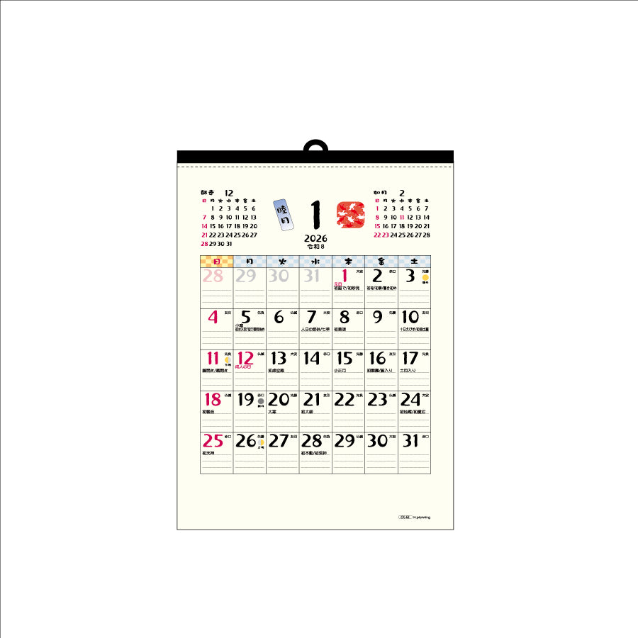 【9月13日発売予定】2026年 壁掛カレンダー 1月始まり A4 和風ごよみ  CK-63