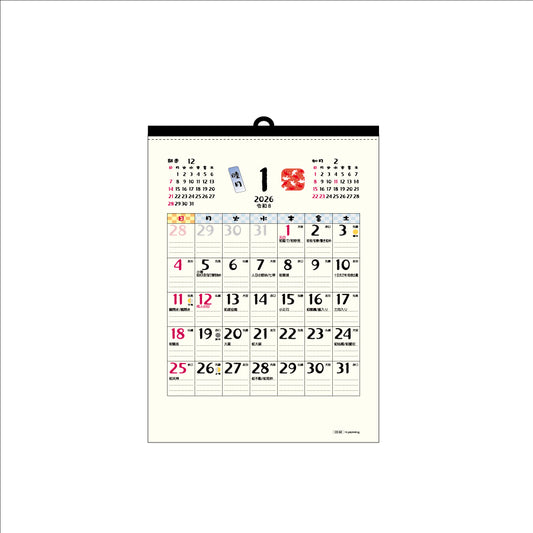 【9月13日発売予定】2026年 壁掛カレンダー 1月始まり A4 和風ごよみ  CK-63