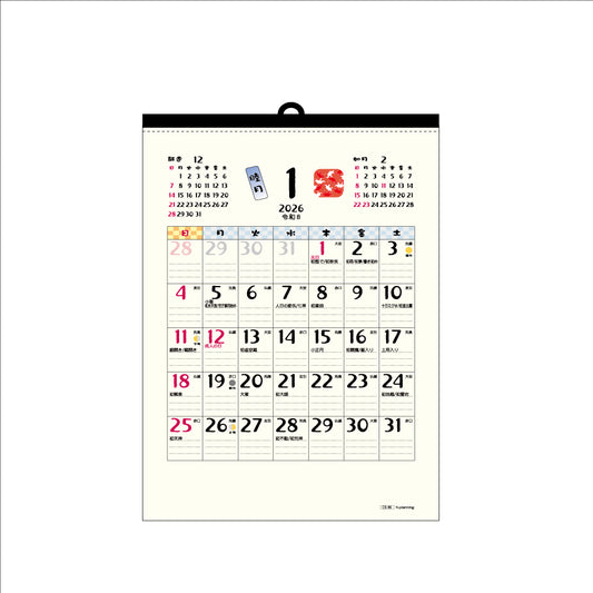【9月13日発売予定】2026年 壁掛カレンダー 1月始まり A3 和風ごよみ  CK-66