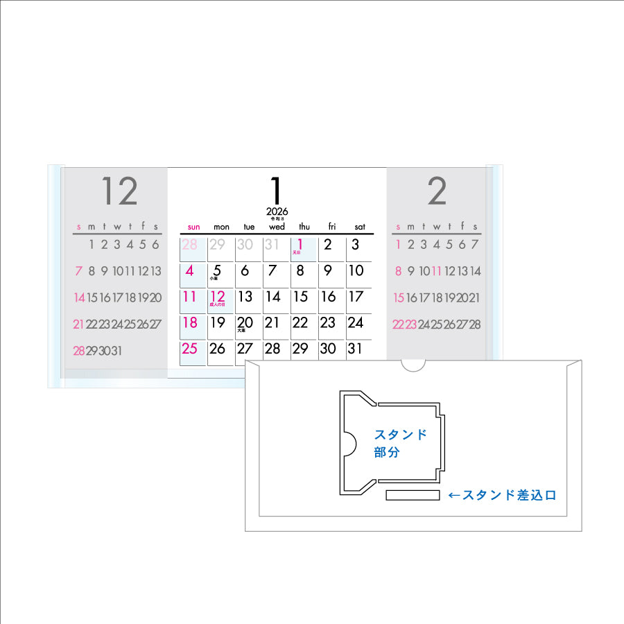 【9月13日発売予定】2026年 卓上カレンダー 1月始まり 卓上3マンス CT-513