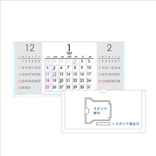 【9月13日発売予定】2026年 卓上カレンダー 1月始まり 卓上3マンス CT-513