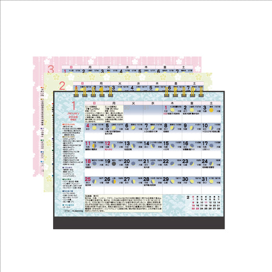 【9月13日発売予定】2026年 卓上カレンダー 1月始まり 卓上 旧暦生活 CT-541