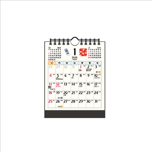 【9月13日発売予定】2026年 卓上カレンダー 1月始まり コンパクト 和風ごよみ  CT-561